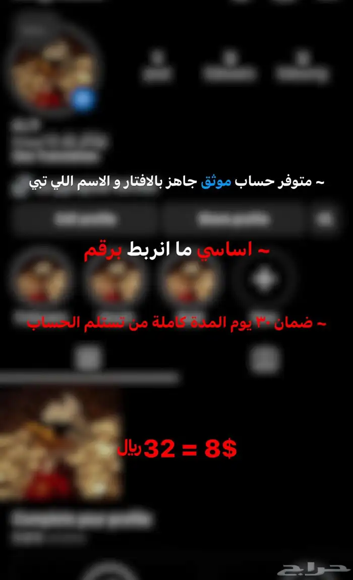 موثق انستا مضمون مدى الحياة 0