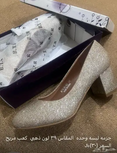 احذيه نساء 0