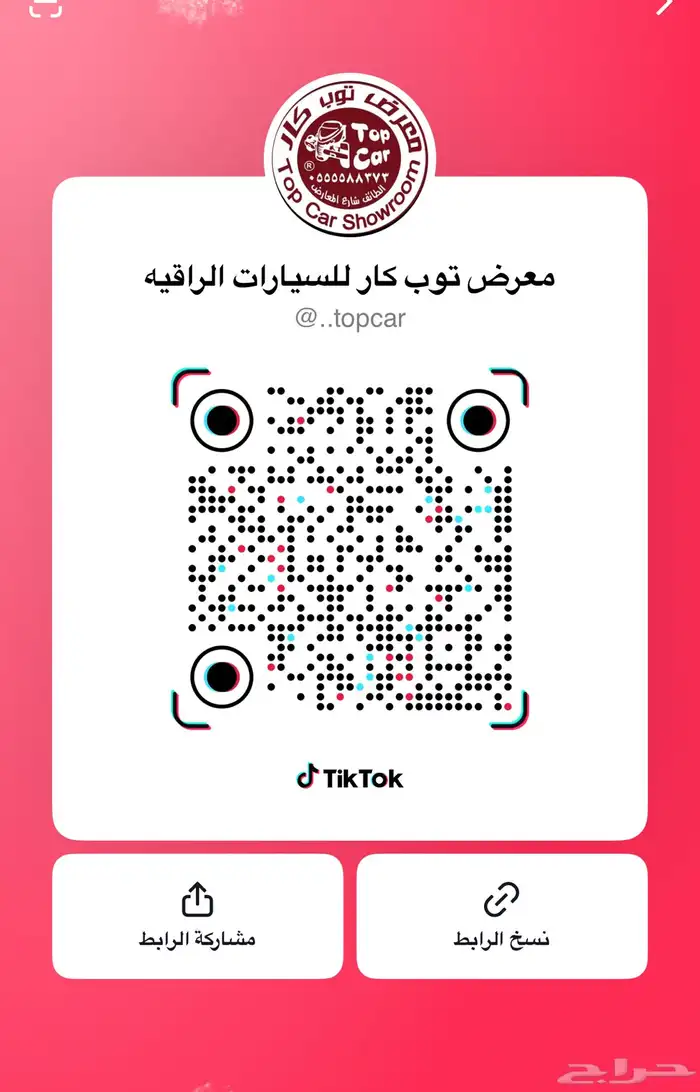 وصول دفعة من (مميز ه )هايلوكسات انوفا وبكب غمارتين نيسان 12