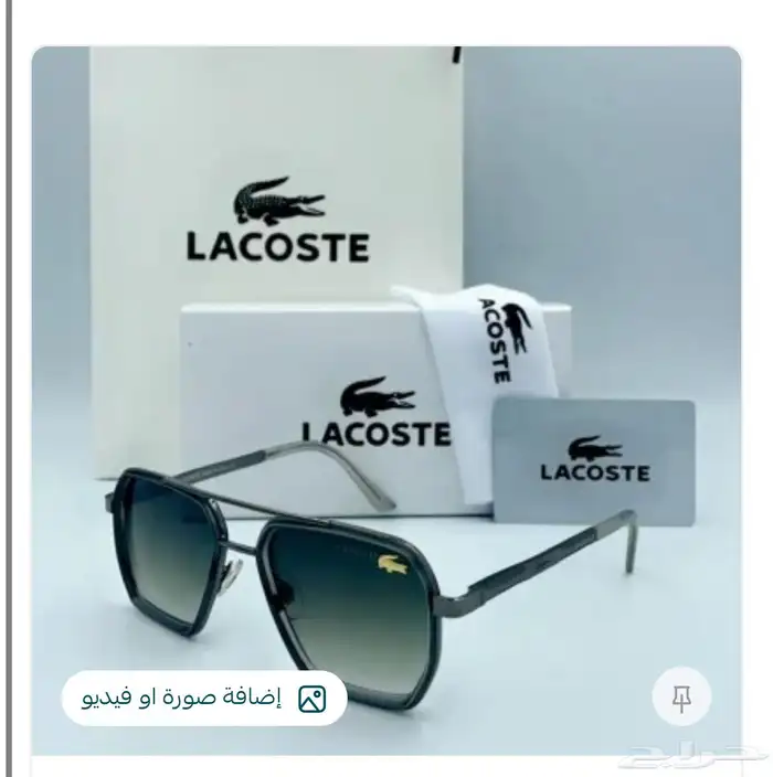 نظارات ماركات 1