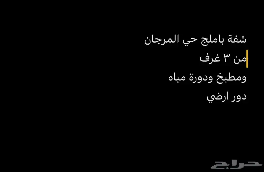 املج 0