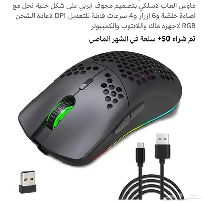بيسي قيمنق مع شاشة وسماعة وماوس وكيبورد 4