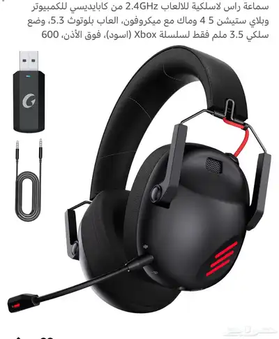 بيسي قيمنق مع شاشة وسماعة وماوس وكيبورد 3