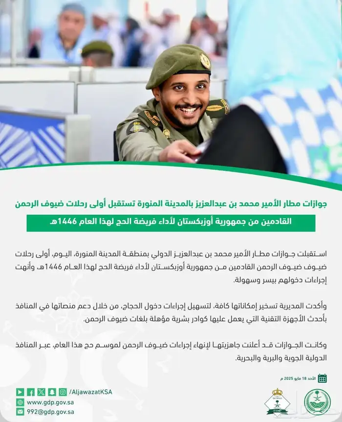 ساعه ابل 6