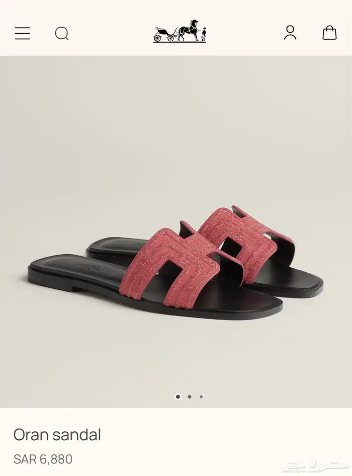 صندل هرمز الاصلي 5