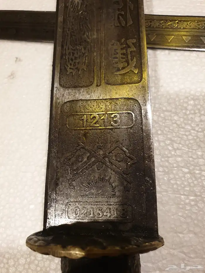 سيف المحزم المليان 3