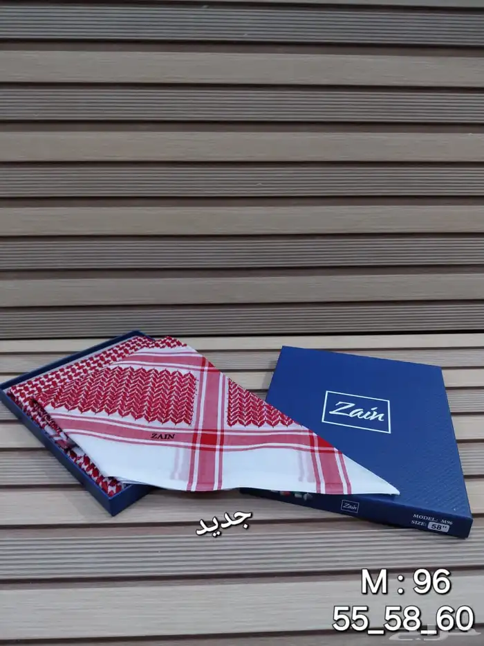 عروض اشمغة 2025 0