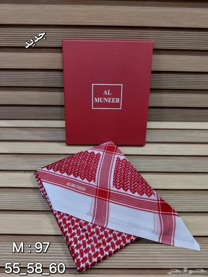 عروض اشمغة 2025 3