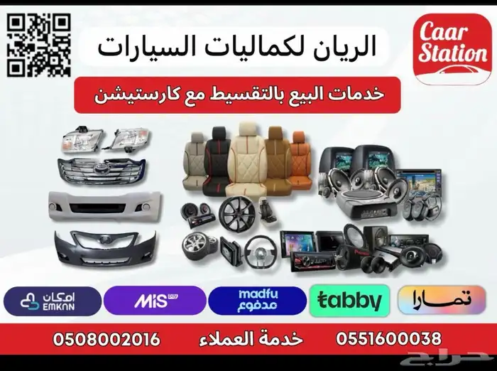 قزاز شمعات هوائية 0