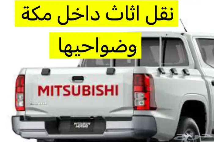 توصيل مشاوير 0