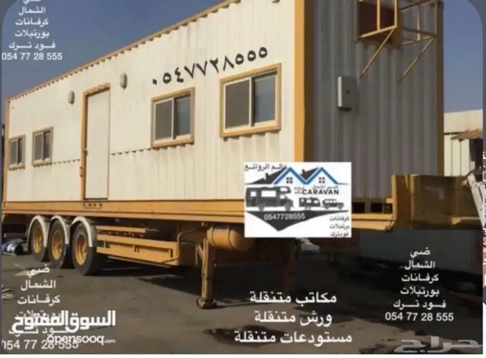 كنتينر كنتينرات كونتينر للبيع كونتينرات للبيع Container 20