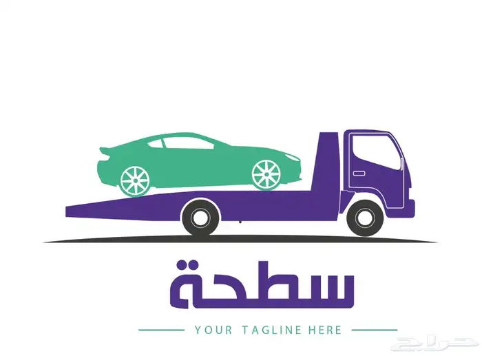 سطحة محافظة الوجة خدمة 24 ساعة 0