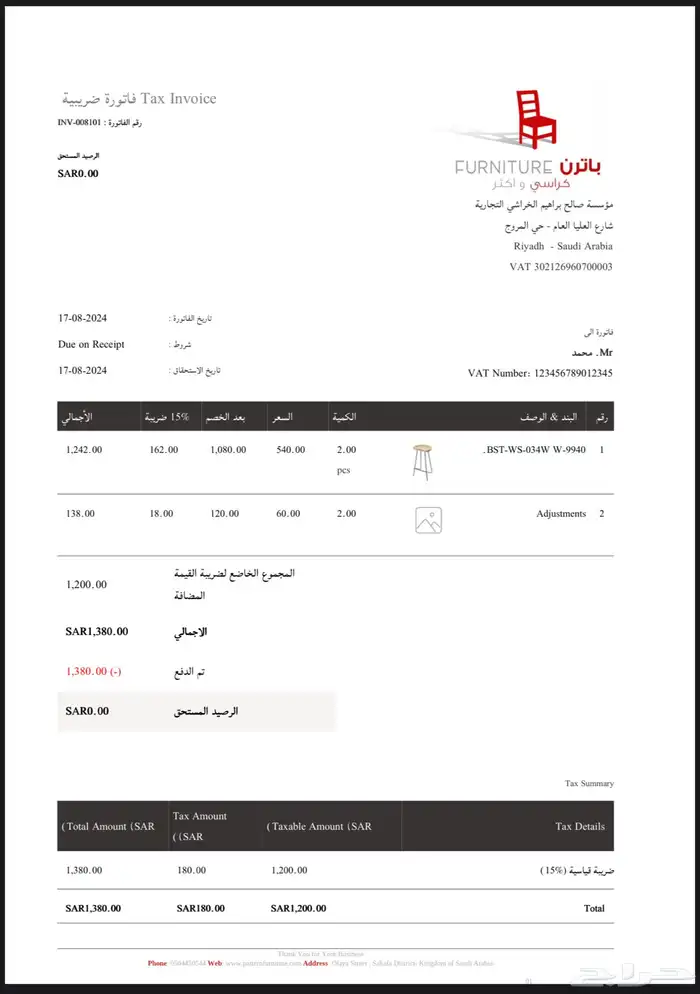 كراسي بار جديدة للبيع 6