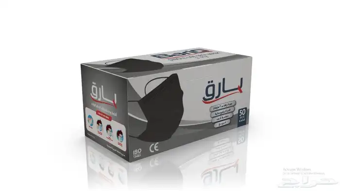 كمامات 3 طبقات 2