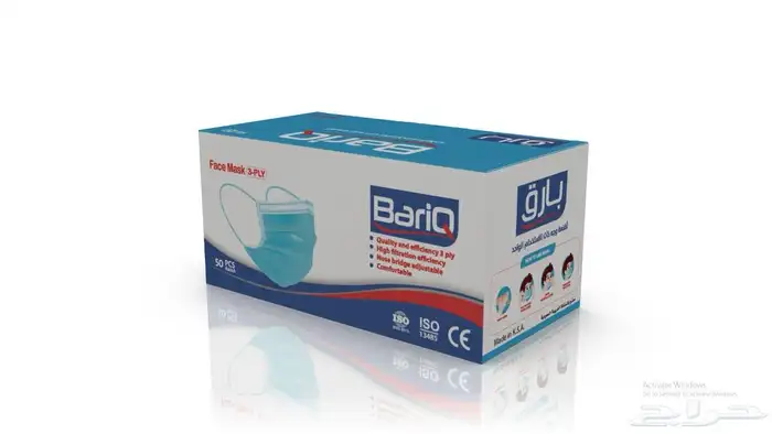 كمامات 3 طبقات 1