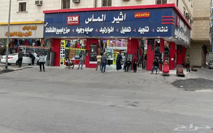 داش كام شاومي A8104K 19