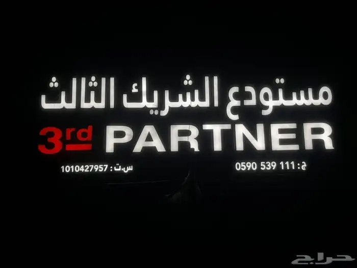 لوحات دعايه واعلان 3