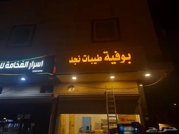 لوحات دعايه واعلان 4