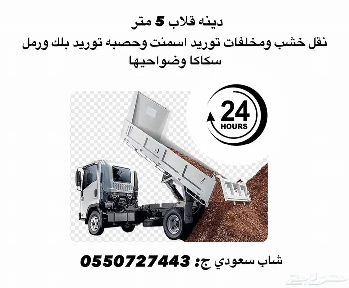 دينا قلاب 0