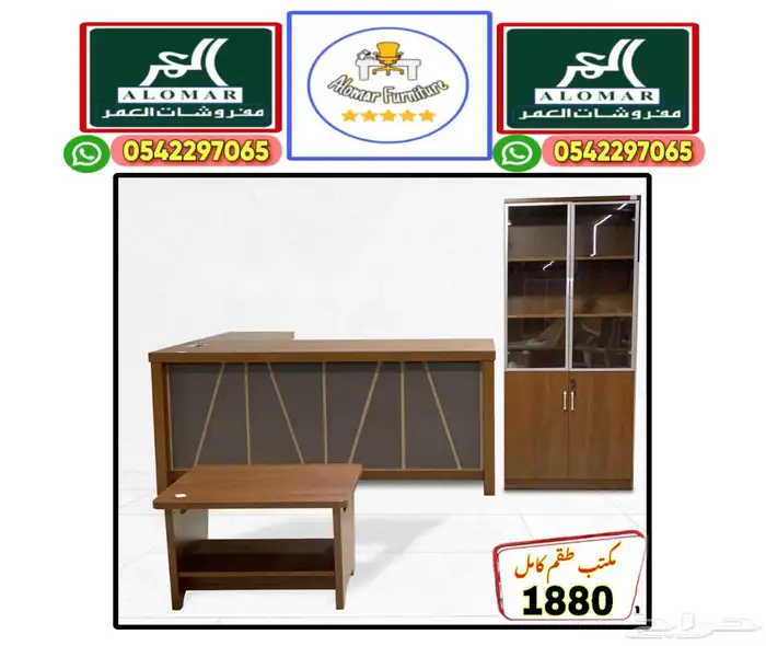 office furniture مكتب طقم فخم و مكاتب مدير و كراسي مكتبي 5