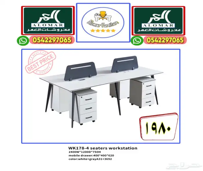 office furniture مكتب طقم فخم و مكاتب مدير و كراسي مكتبي 22