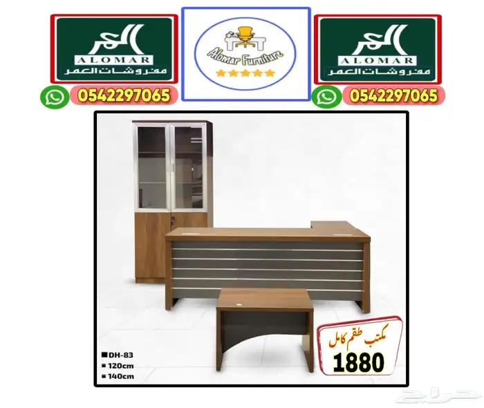 workstations مكاتب مشتركة بارتيشن رباعي ورك ستيشن و كراسي 9