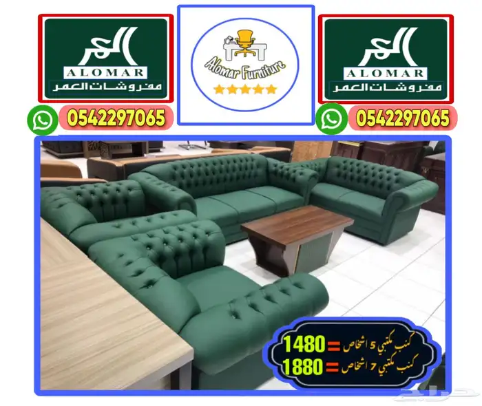 office furniture مكتب طقم فخم و مكاتب مدير و كراسي مكتبي 17