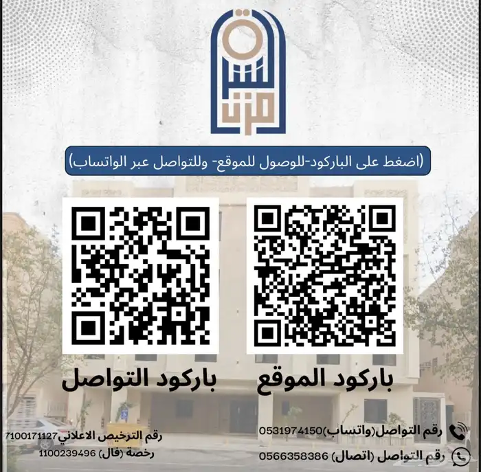 تصميم بروشور عقاري 4
