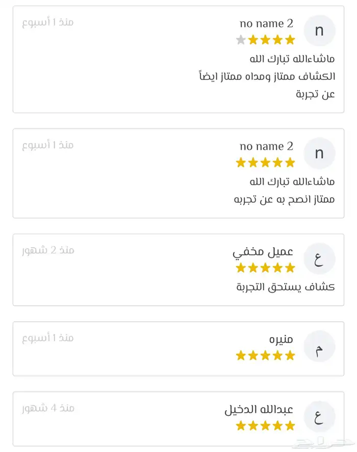كشاف 360 الاصدار الجديد بقوة 2800 لومينز 1