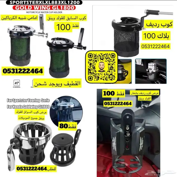 عروض للقولدوينج 1