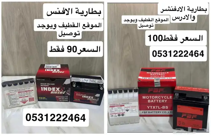 عروض للقولدوينج 13