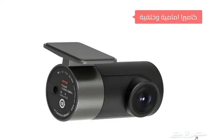 داش كام شاومي A8104K 2