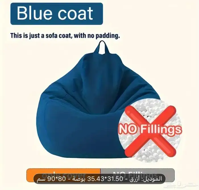 مقعد ليزي فلور 1