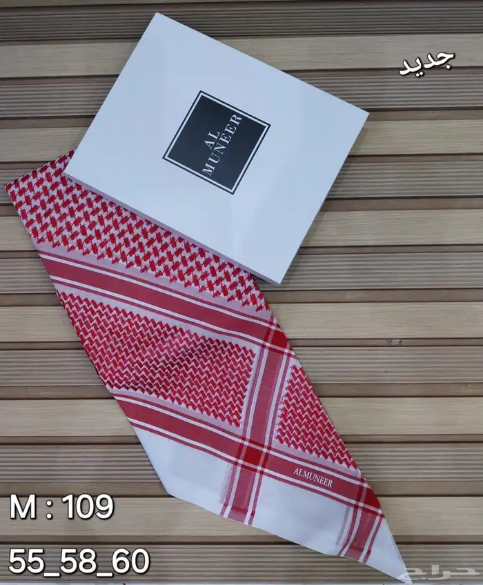 عروض اشمغة 2025 11
