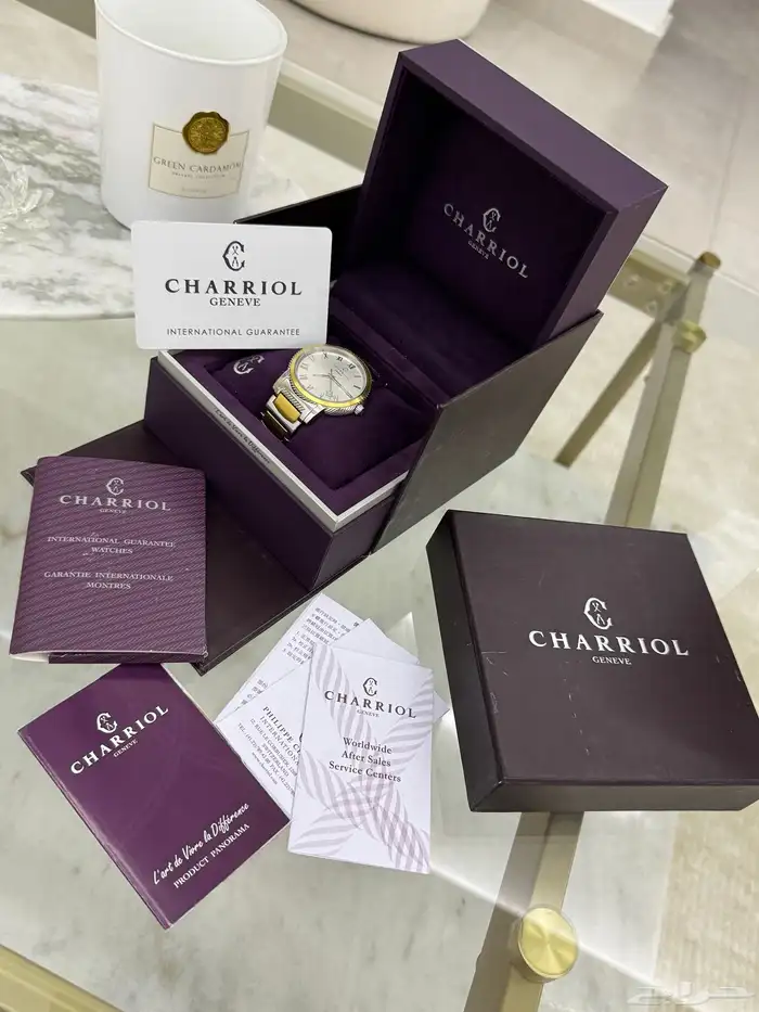 ساعة شاريول 7