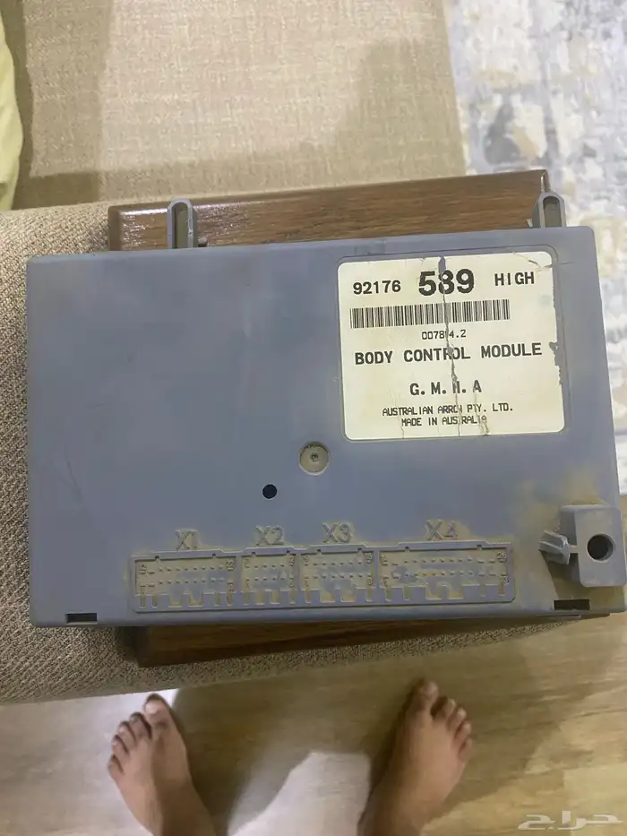 بدي كنترول 1