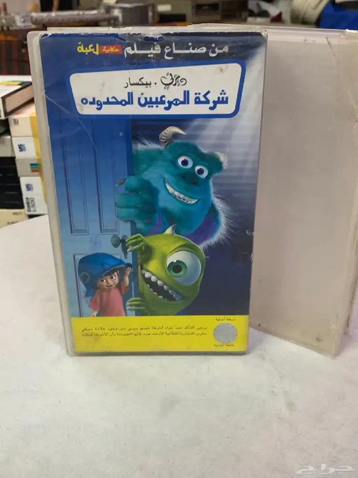 للبيع اشراطة فيديو دزني 3