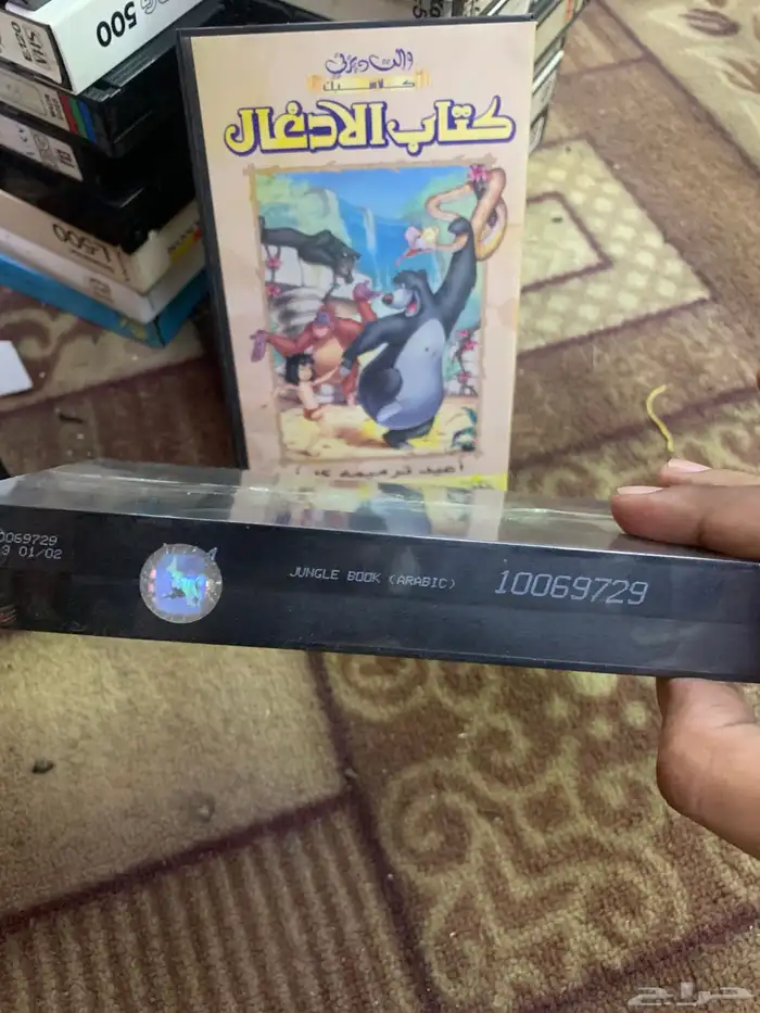 للبيع اشراطة فيديو دزني 1