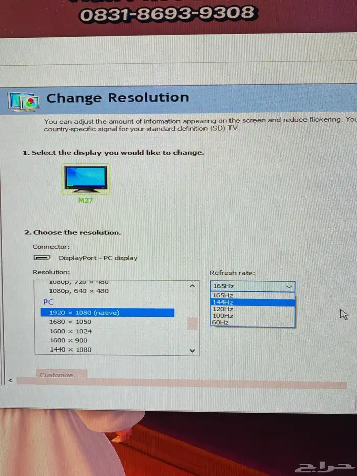شاشه 165Hz  ips 1