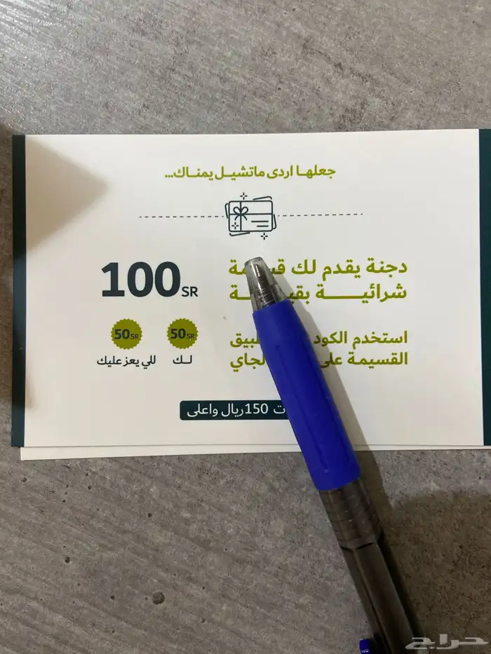 سبح بكلايت 3