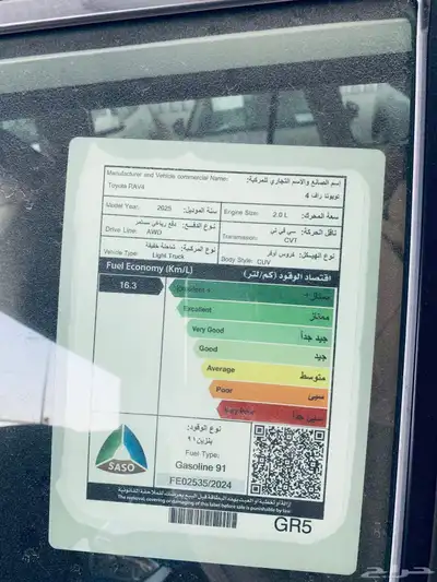 تويوتا راف فور فتحه XLE بنزين 2025 يتوفر جميع الفئات 4