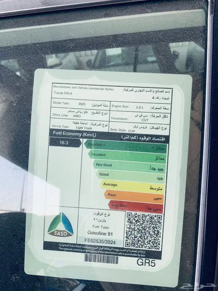 تويوتا راف فور فتحه XLE بنزين 2025 يتوفر جميع الفئات 4