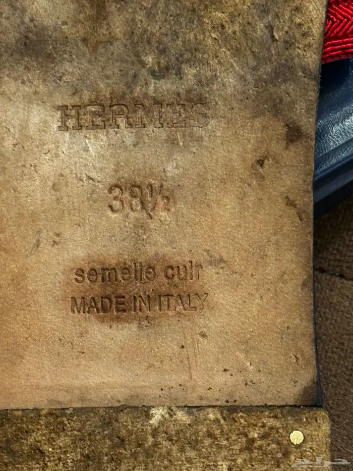 صندل هرمز الاصلي 3