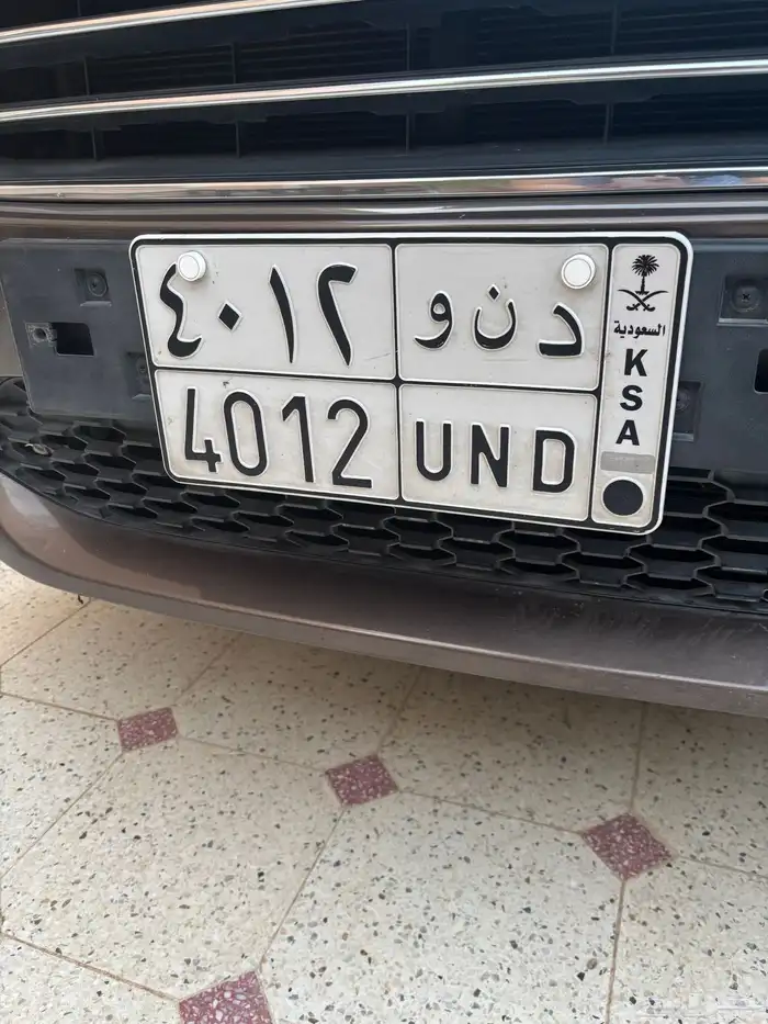 لوحة مميزة دنو 0