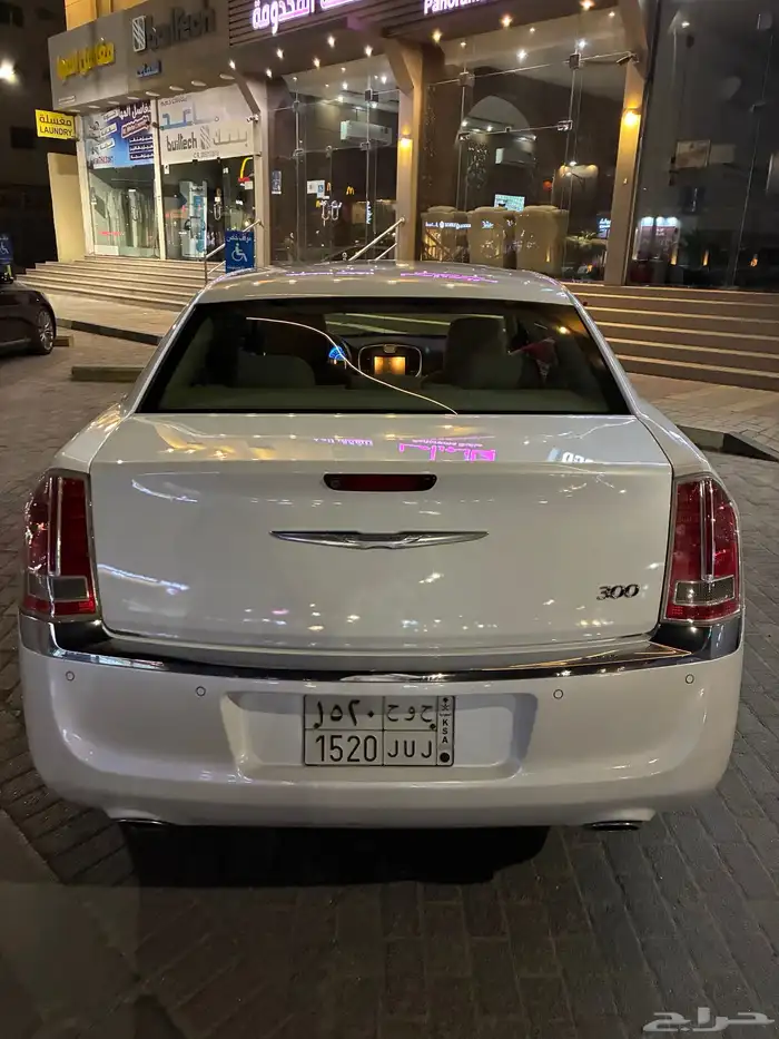 كرايزلر 7