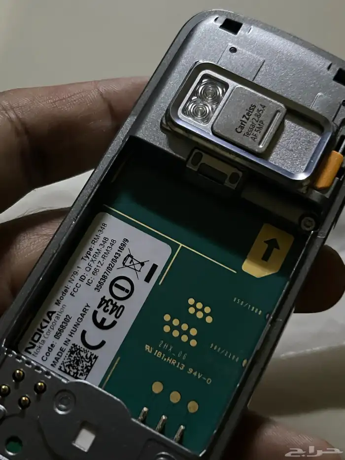 Nokia N79 نوكيا 4
