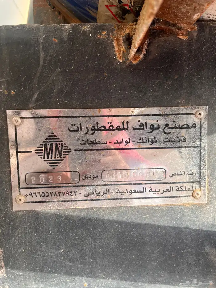 للبيع قلاب ثلاثه محاور شرط شبه جديد موديل 2023 32