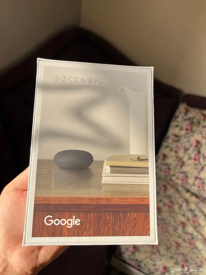 NEST MINI-مساعد جوجل الذكي 1