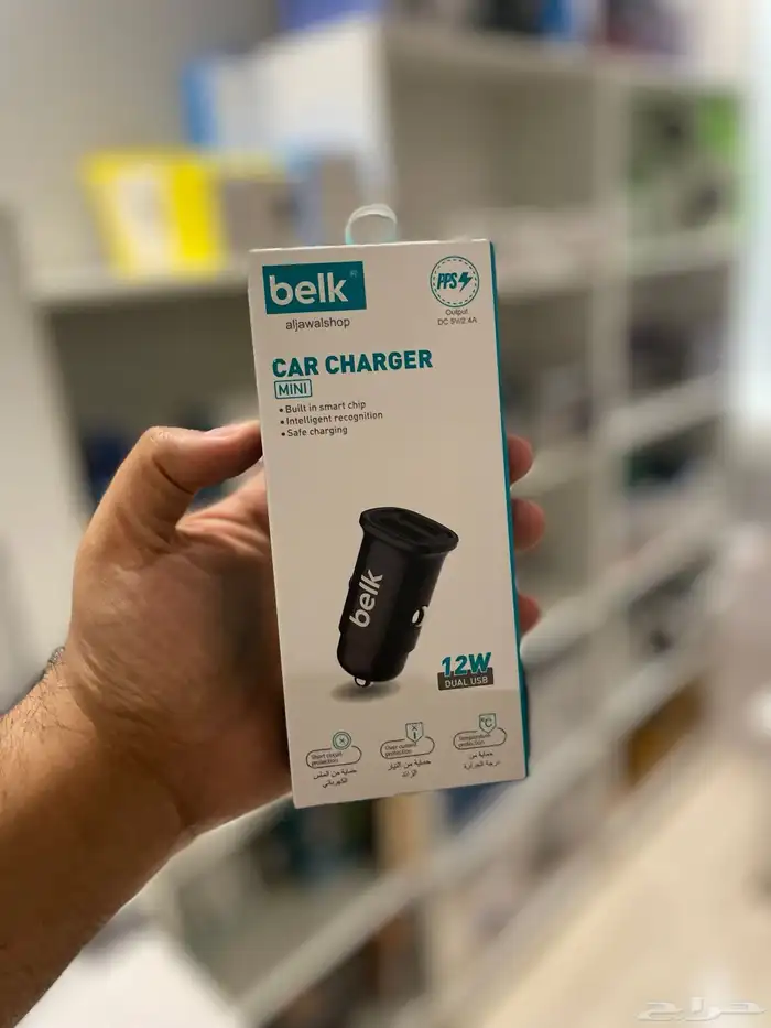 شواحن بيلك اقل سعر 13