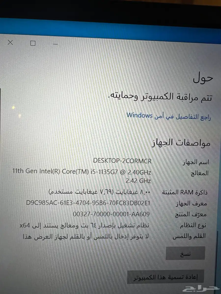 لابتوب ASUS Vivobok 5